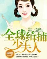 第一寵婚