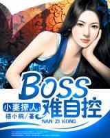 名門寵婚