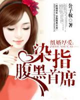 紙婚厚愛(ài)