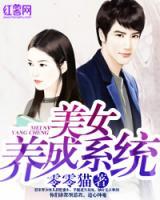 女神守護(hù)系統(tǒng)