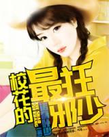 最強(qiáng)聶少