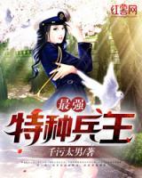 至強(qiáng)護(hù)衛(wèi)