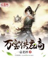 萬(wàn)寶供應(yīng)商
