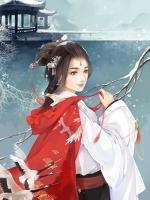 她將宿命吟唱