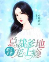 萌寶來(lái)襲