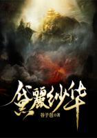 黛麗紗華