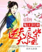 逆天廢柴大小姐