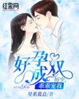 寵妻有寶