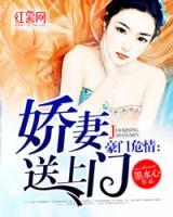 豪門危情