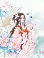 繁花盡頭伴君獨(dú)幽