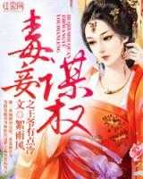 王爺有點(diǎn)冷
