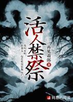詭祭