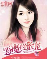 紀少寵妻沒商量