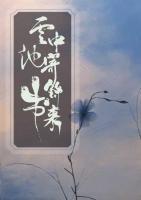 他寄錦書來